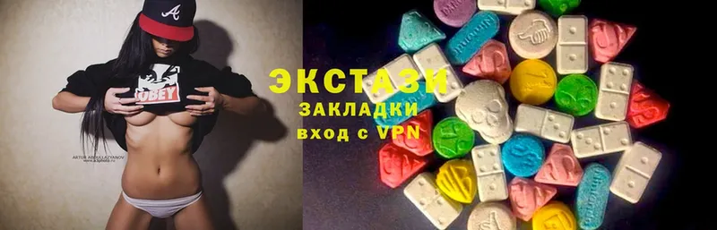 Ecstasy VHQ  цена   KRAKEN онион  Ишимбай 